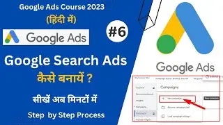 How to Create Google Search Ads Campaign? | Google Search Ads Kaise Bnaye? | Google Ads Course Hindi