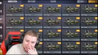 ТИК ТАКА ЗАСКАМИЛИ! 
