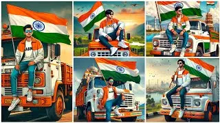 15 August Ai Photo Editing With Name & Face | independence day Ai Photo Editing ~ Bing Image Creator