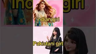 💞indian girl🆚pakistani girl#viral #ytshorts #shortfeed #shortsviral #shortvideo #shorts #short #cake