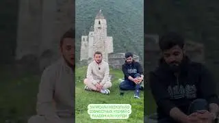 ШАЙХ МУХАММАД АЛЬ-КУРДИ С ХАФИЗОМ АЯМУДДИН ФАХРУДДИНОВ