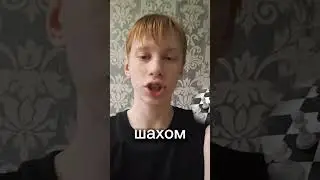 гайд на матрас  