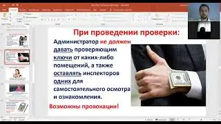 Школа Администратора Салона Красоты 2