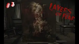 layers of fear 🖼 2016 🖼 #3