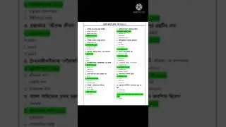 EBG1 Final LIVE Exam Answers 2021 || ENVS ANSWER NSOU BDP Exam ||EBG1_Final_Exam