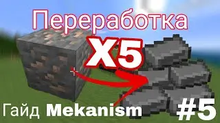 Mekanism 1.16.5 Ore Processing Guide #5