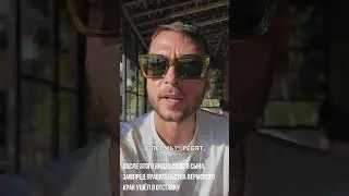 После этого видео в отставку ушёл отец этого юноши - зампред правительства Пермского края