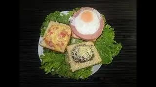 ТОП 3  САМЫЕ ВКУСНЫЕ ГОРЯЧИЕ БУТЕРБРОДЫ.Горячие бутерброды