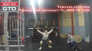 Тяжелая атлетика в GTO Sport Club