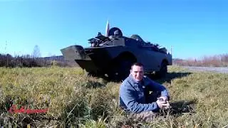 Путешествие на БРДМ2