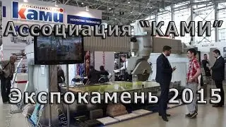 Ассоциация 