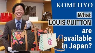【KOMEHYO】What LOUIS VUITTON are available in Japan? Surveyed at a famous reuse store!