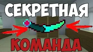 99% ИГРОКОВ БЛОК СТРАЙК НЕ ЗНАЛИ ОБ ЭТОЙ НЫЧКЕ | BLOCK STRIKE