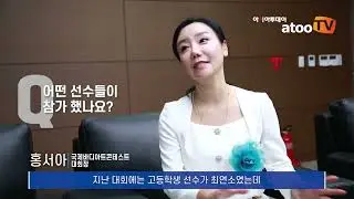 제15회 국제바디아트콘테스트