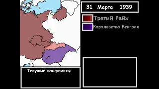 Раздел Чехословакии (1938-1939)