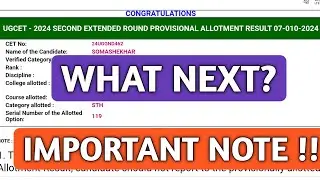 KCET SECOND EXTENDED ROUND RESULT 2024|KCET THIRD ROUND RESULT 2024|NEET MOPUP ROUND|KCET UPDATE|KEA