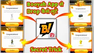 Booyah App Se Drop Kaise Le | How To Loot Drop In Booyah | Booyah App Se Rewards Kaise Le | Booyah