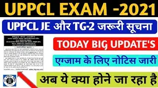 UPPCL JE EXAM DATE 2021 | uppcl tg2 exam date 2021 | uppcl tg2 exam date 2020 | Uprvunl exam update