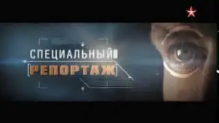 Специальный репортаж. Антироссийская игла Украины (2017)