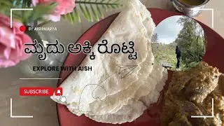 ಅಕ್ಕಿ ರೊಟ್ಟಿ | Smooth & Pluffy Akki Rotti #akkirotti