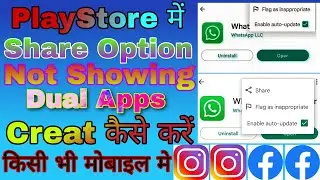 Play Store App Share Option Not Showing | Dual App Kaise Creat Kare | How To Creat Dual Apps Android