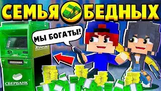 Бомж обокрал богача и украл 5млн
