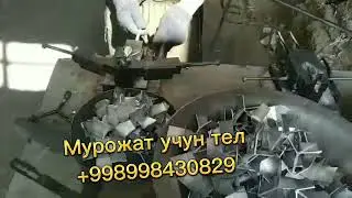 Archa chovish quyisni urgatamiz Арча човуш куйишни ургатамиз