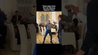 Запоминайте движения… 😉👊🏻