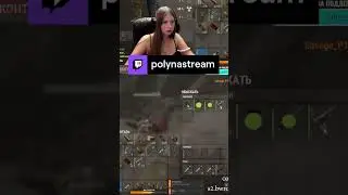 Опять держи дверь и магиков???? | polynastream с помощью 