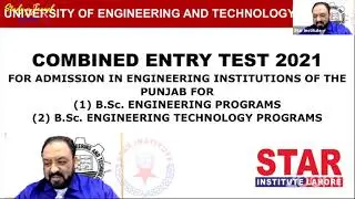 Enty Test Preparation ! entry test date 2021 ! UET 2021 ! how to prepare ! what to study 