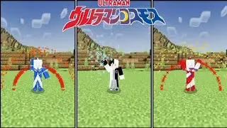 Ultraman Cosmos Addon For Minecraft PE/Bedrock 1.21