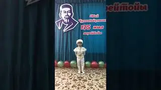 Шәкір Диас. Абай Құнанбайұлы  