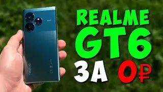 Купил Realme GT6 и решил попробовать как основной смартфон