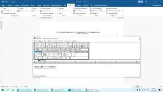 Автоматическая нумерация формул и ссылки на них из текста в MS Word