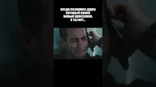 БОЛЬ, которую не передать словами… #shorts