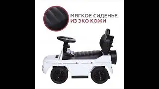 Babycare Mercedes Benz G350d, пушкар с родительской ручкой