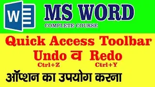 How to use Undo & Redo Options in MS Word, Setting Quick Access Toolbar in MS Word