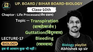 Transcription | Guttation | Bleeding | Class- 10 Life Processes | @Abhishekspsir