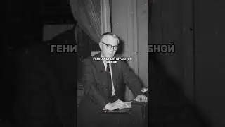 ЧТО ОН СКАЗАЛ ПОСЛЕ ТОГО КАК ЕГО ВЫПУСТИЛИ ИЗ СССР?