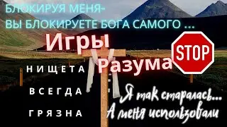 2ч:ИГРЫ РАЗУМА| 