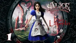 Alice: Madness Returns первое прохождение ч.1