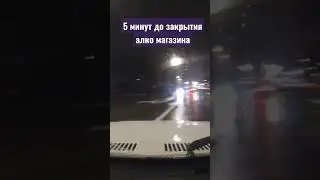 Когда не успеваешь за пузырем