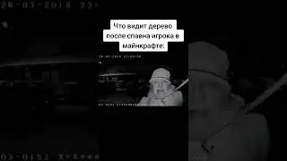 Не забудь подписаться