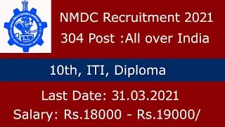 NMDC Workmen Recruitment 2021 - Latest Job Notification 2021 - in Tamil