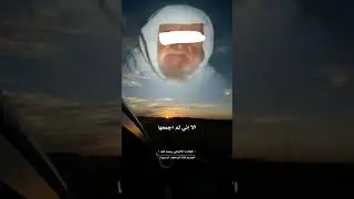 Islamic Scholar Cries Narrating An Important Hadith.