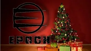Arma 3: Epoch mod -=( СНовым годом )=-