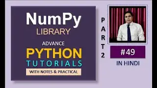 #49 : Numpy In Python | What is NumPy in Python? | Array Using Numpy | Sorting & Searching