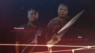Заставка к сериалу «Нити Судьбы»