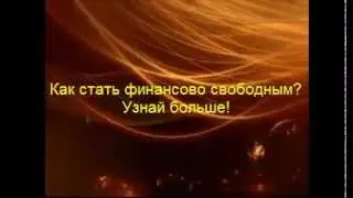 Узнать больше!