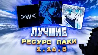 СЛИВ РП ДЖОНКЬЮ | 6 ЛУЧШИХ ПРИВАТНЫХ РП!! | FunTime , HolyWolrd  | 1.16.5 + !